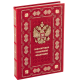 Вячеслав Макаров: Конституция – это паспорт государства, в котором записана воля его народа
