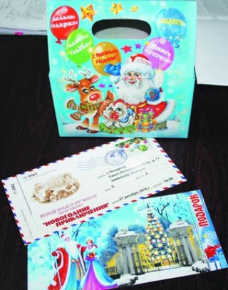 Дед Мороз в новом формате