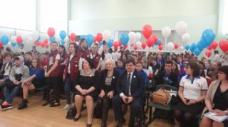Районный слет детских и молодежных общественных объединений