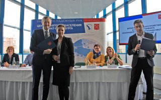 Благодарность за работу по трудоустройству подростков