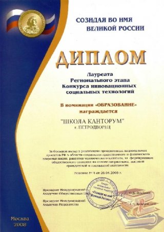 НА ВЕС ЗОЛОТА
