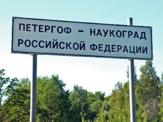 ПРИГЛАШАЕМ НА ПУБЛИЧНЫЕ СЛУШАНИЯ