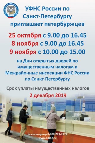 О ПРЕДСТАВЛЕНИИ БУХГАЛТЕРСКОЙ ОТЧЕТНОСТИ 