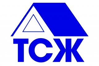 Бесплатные юридические консультации  по вопросам ТСЖ