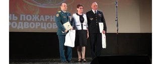 Праздник в честь 369-летия пожарной охраны России