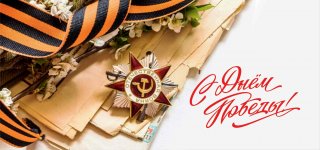 Поздравление от депутата Законодательного Собрания Санкт-Петербурга  Михаила Барышникова