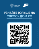 Строить частный дом стало безопаснее