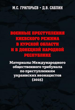 Фильмы Института современного государственного развития