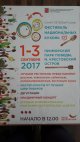 Фестиваль национальных кухонь 1-3 сентября