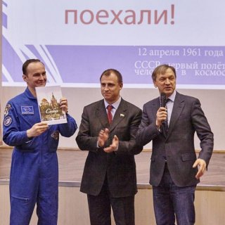 Космос становится ближе 