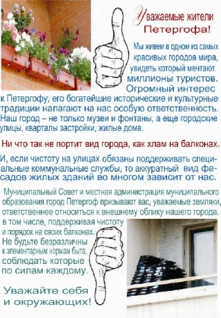 РАДОСТЬ ДЖУЛЬЕТТЫ