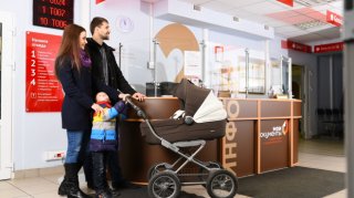 КОМПЕНСАЦИЯ ЗА ШКОЛЬНУЮ ФОРМУ ДЛЯ МНОГОДЕТНЫХ – В МФЦ