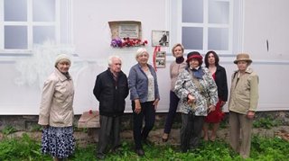 Памяти С.С. Гейченко