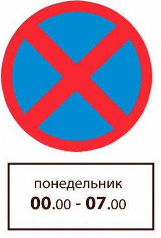 Вниманию автовладельцев!