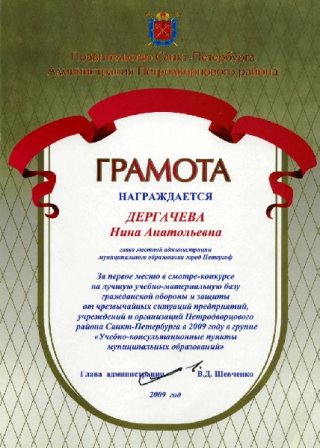 САМЫЙ ЛУЧШИЙ ПУНКТ