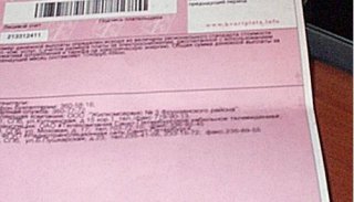 Плату за отопление можно корректировать только при наличии общедомового счетчика