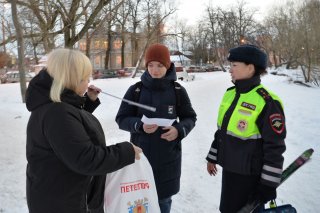 Засветись на дороге