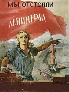 C годовщиной снятия блокады Ленинграда!